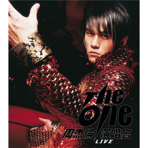 The One演唱会 2002 - 2002 The One Live In