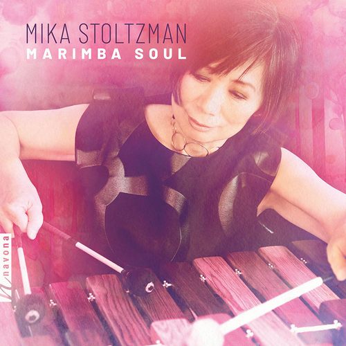 马林巴之魂 (Marimba Soul)