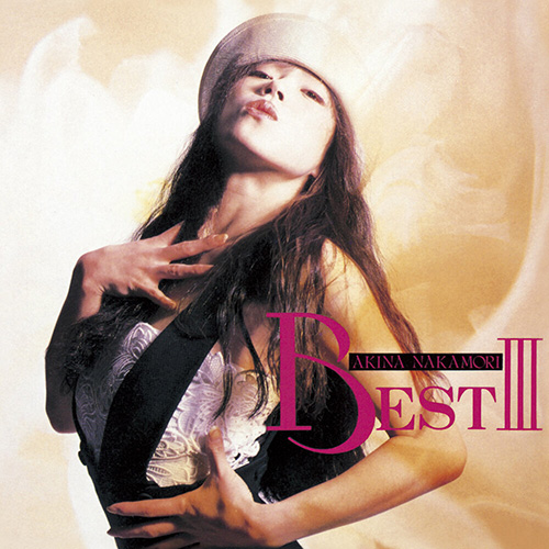 中森明菜 - BEST III - 2024ラッカーマスターサウンド