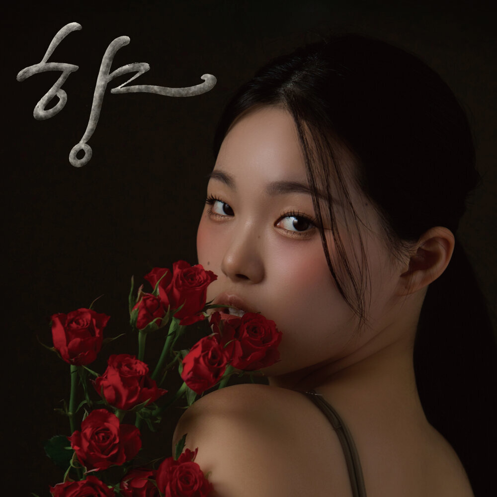 은유 - 향