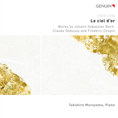 金色天空 - 巴赫, 德彪西, 肖邦 (Le ciel d'or)