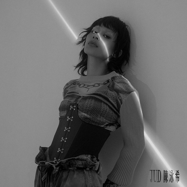 陈泳希 (JUD) - 首张迷你专辑