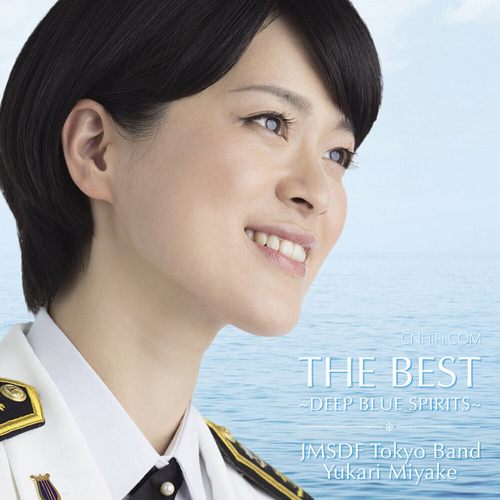 海上自衛隊 東京音楽隊 三宅由佳莉（海上自衛隊東京音楽隊所属）