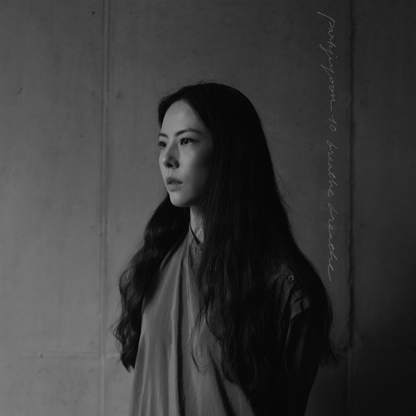 朴志胤 - 숨을 쉰다 breathe breathe