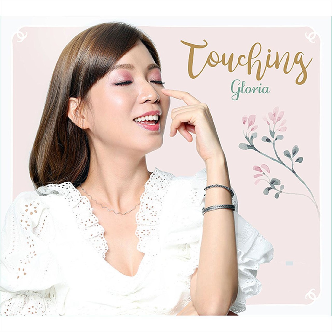 歌莉雅 - Touching