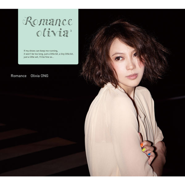 王俪婷 - Romance