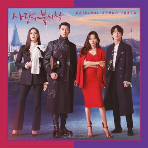 사랑의 불시착 OST (爱的迫降 OST)