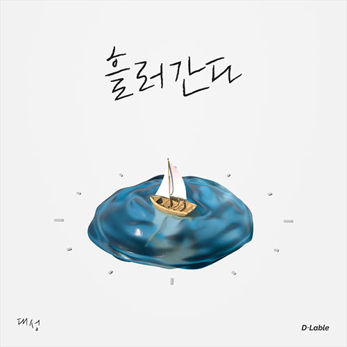 DAESUNG - 대성 Special Single