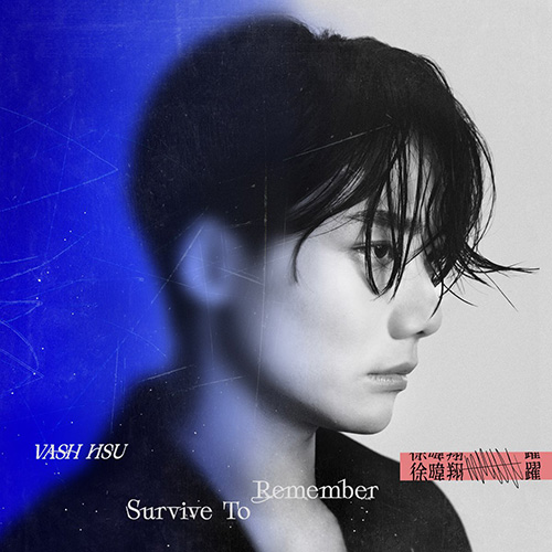 徐𬀩翔 - 跃