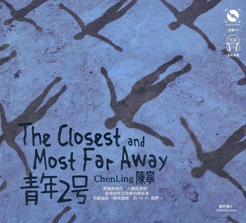 《青年2号(黑胶CD)》 11首无损音乐FLAC/WAV格式下载