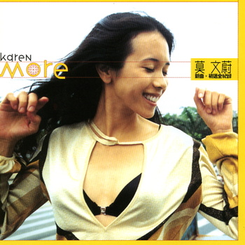 莫文蔚NO.1