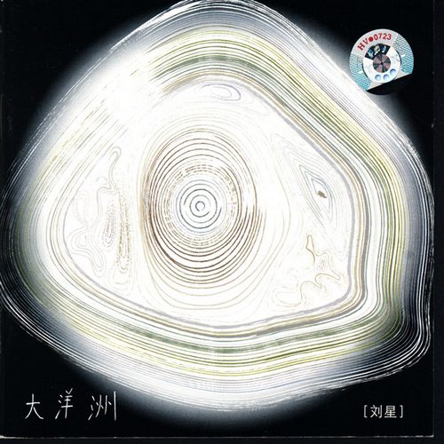Oceania (大洋洲)