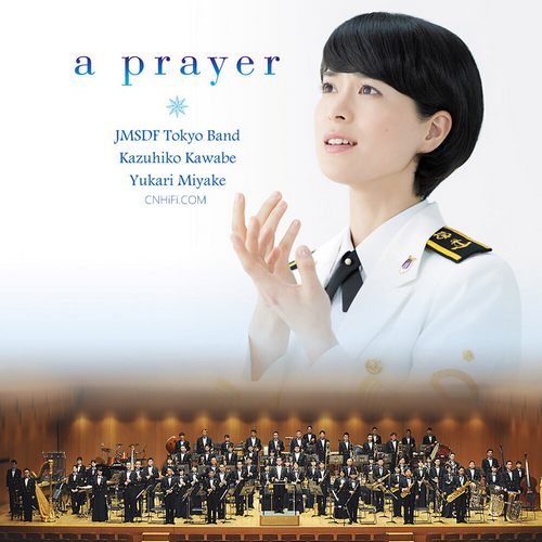 海上自衛隊 東京音楽隊 三宅由佳莉（海上自衛隊東京音楽隊所属）