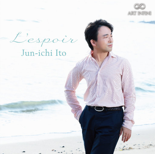 L'espoir - 法国钢琴作品