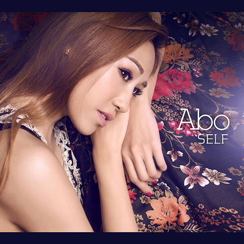 阿宝 - ABO . SELF_无损FLAC/WAV下载