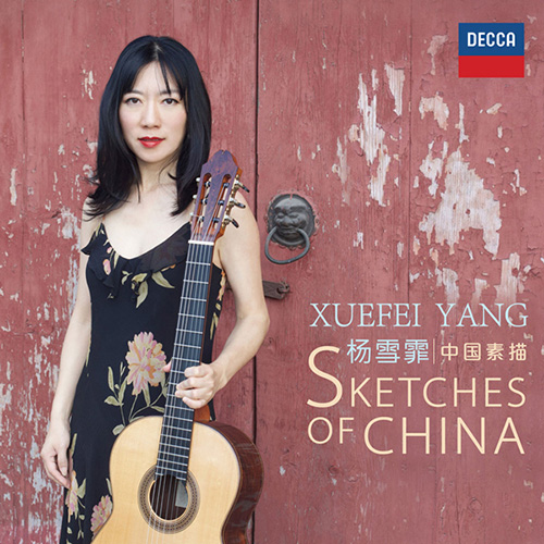 中国素描 (2 DISC)