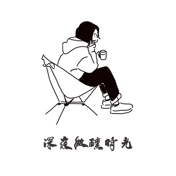 港台群星 - 深夜微醺时光