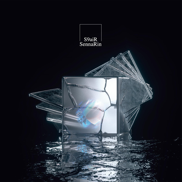 SennaRin (茜雫凛) - S9aiR (Complete Edition)_无损FLAC/WAV下载
