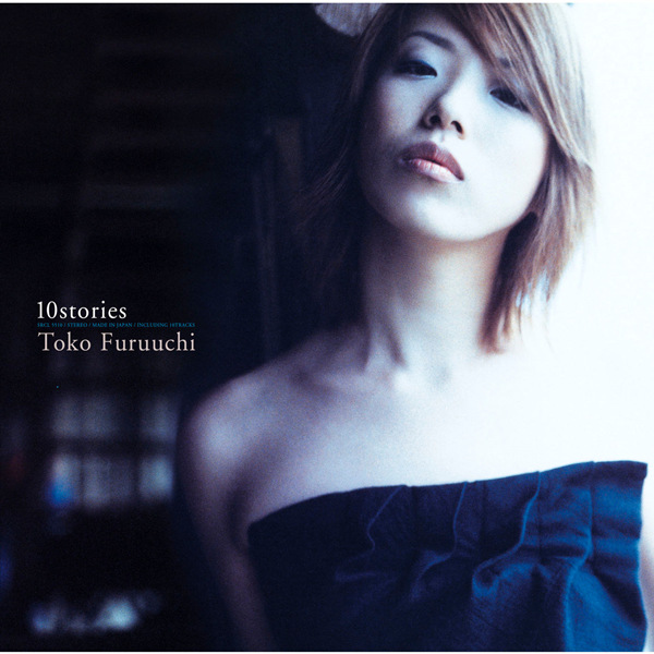 古内東子 - 10 Stories_无损FLAC/WAV下载
